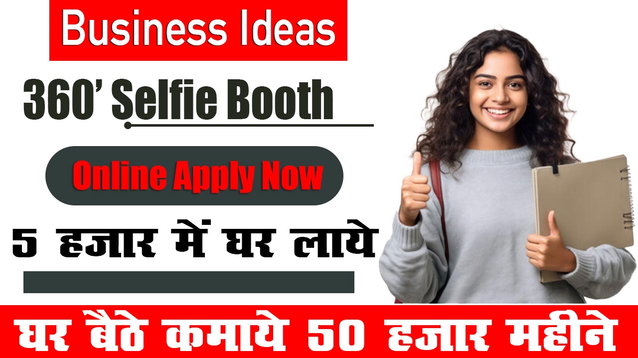 360 Selfie Booth Business