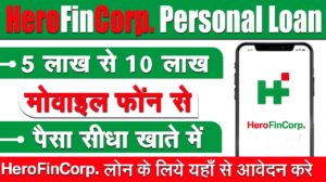 Hero Fincorp Personal Loan