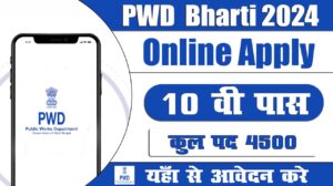 PWD Vacancy 2024: 10वी पास Direct Free आवेदन सैलरी 35 हजार मिलेंगी