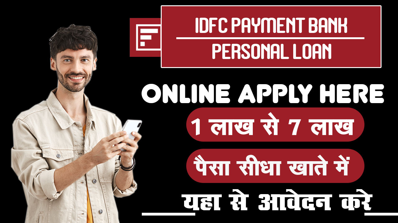 IDFC First Bank Personal Loan