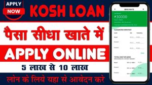 Kosh Loan App