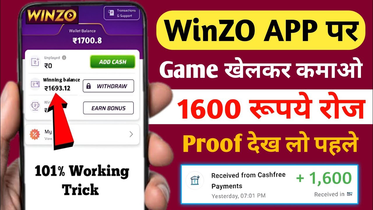 Winzo Mobile Game App